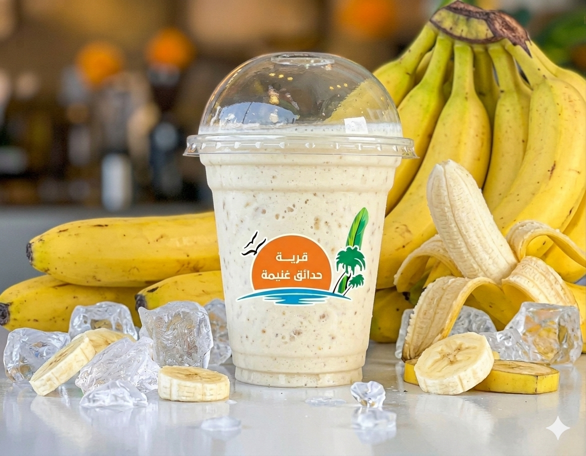 فروبي موز