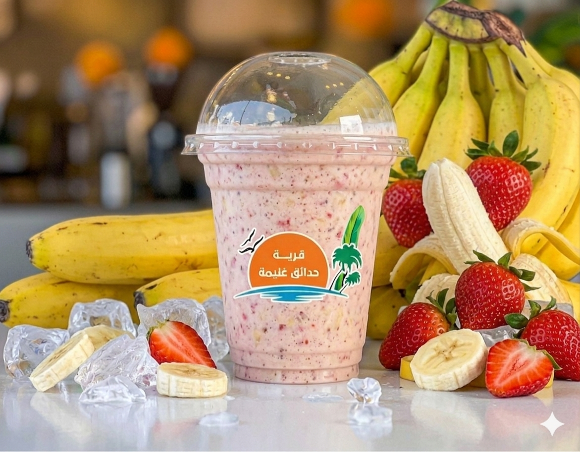 فروبي فراولة + موز