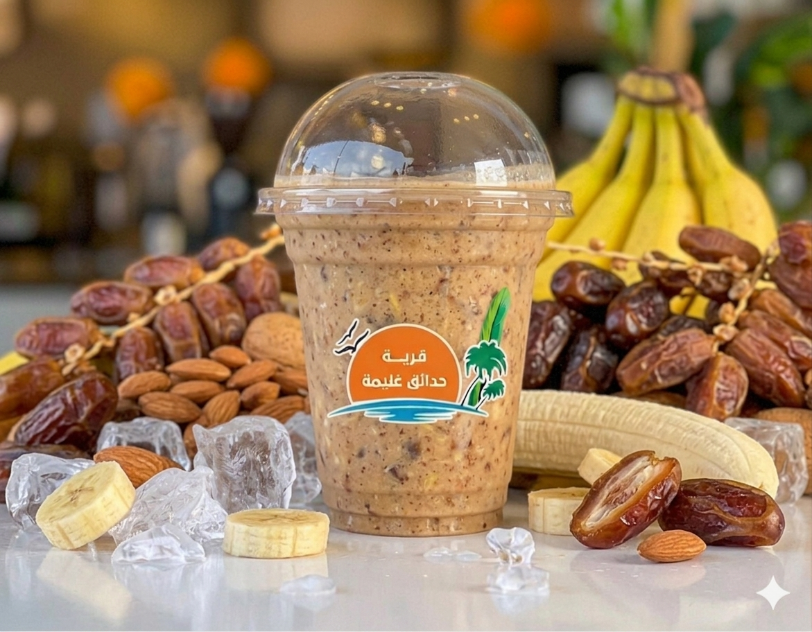 فروبي تمر + موز + لوز