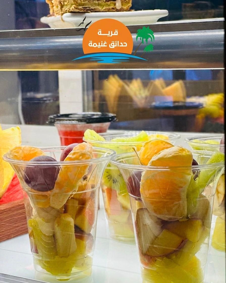 فورتة فواكه صغيرة